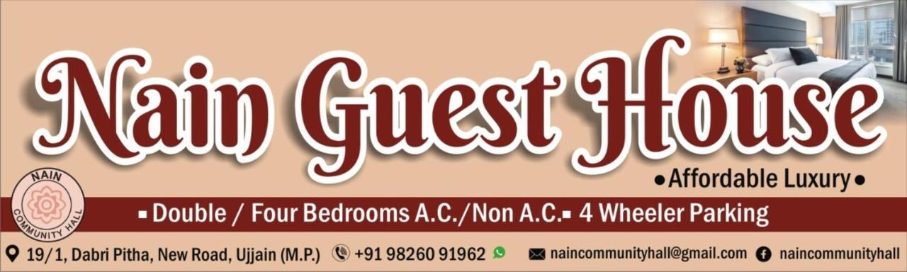 Nain Guest House Удджайн Екстер'єр фото