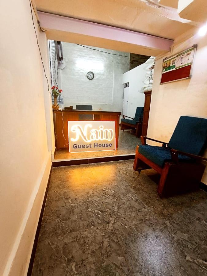 Nain Guest House Удджайн Екстер'єр фото